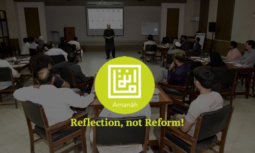 Amanāh Series UET Lahore